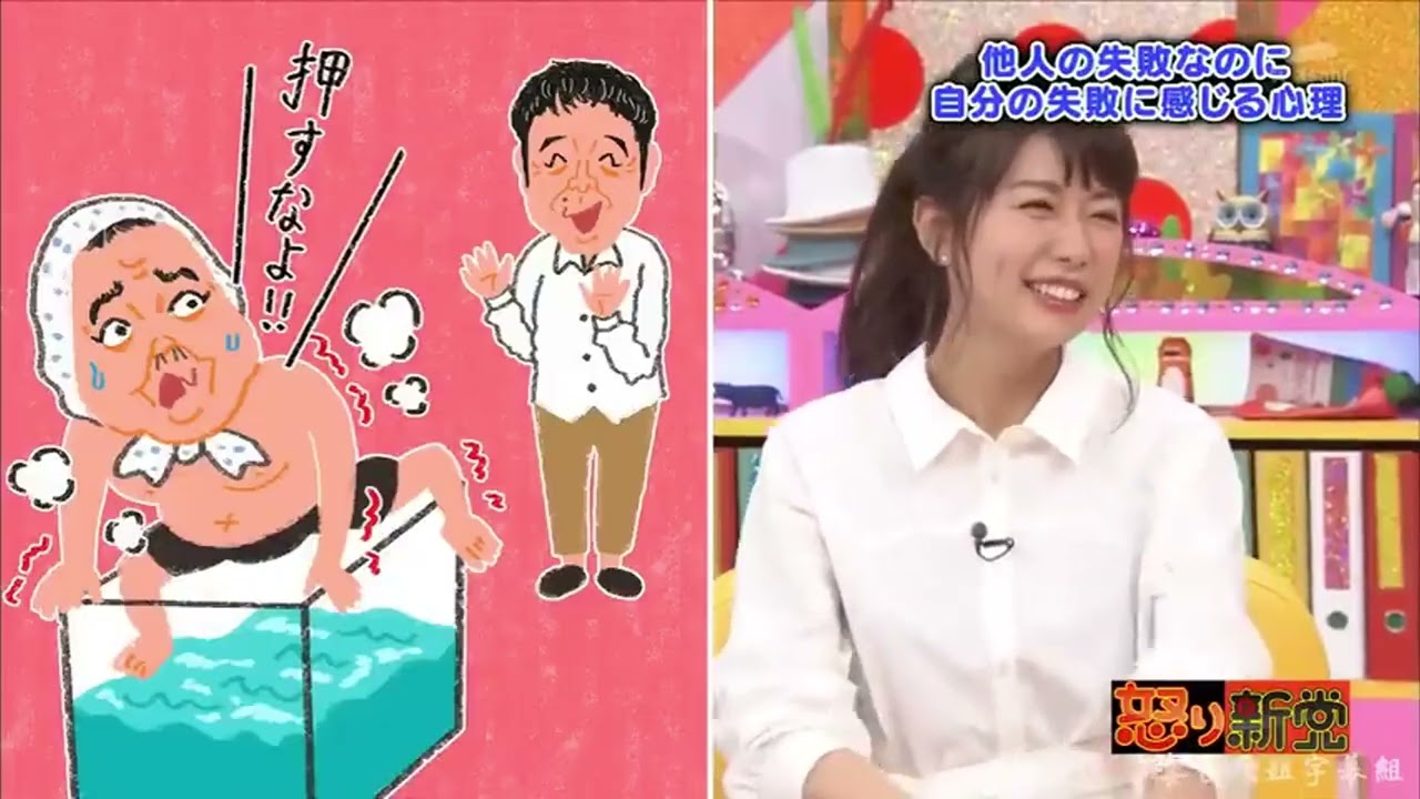 有吉  マツコ  夏目三久その1回だけ 名場面集 2024 10 29 FULL HD