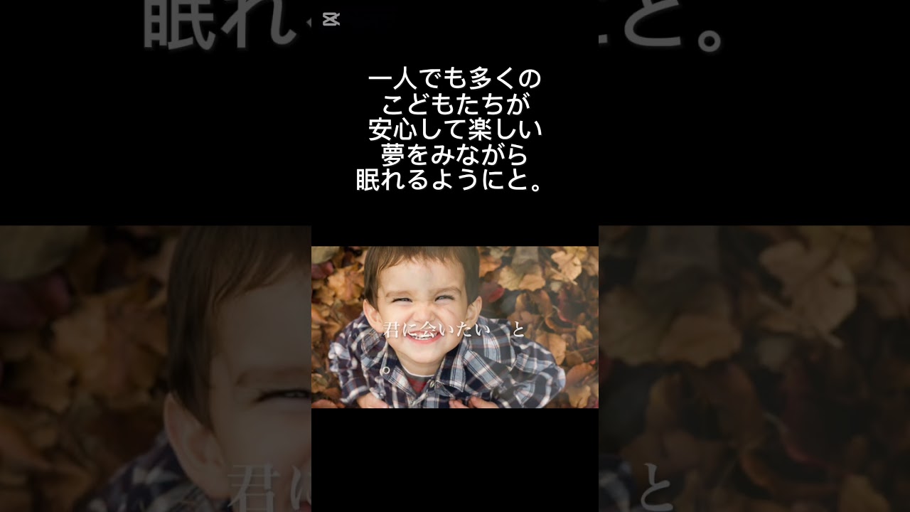 #空の文字  #平和 #ウクライナ #ウクライナに平和を #トランプ #佐々木信綱 #ピアノ #合唱