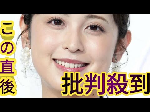 久慈暁子、あたみ桜の下で笑顔満開のショット公開　夫のバスケ日本代表渡辺雄太の後ろ姿も