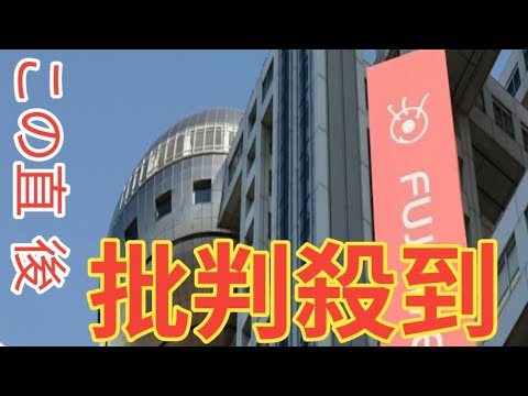 椿原＆永島だけじゃない…フジテレビ・岸本理沙アナ（25）が電撃退社へ《過去には「説明責任を果たすべき」と局に苦言》
