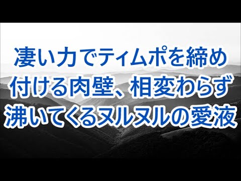 階段から落ちた美女を助けるとお互いに惹かれあい急接近 /面接
