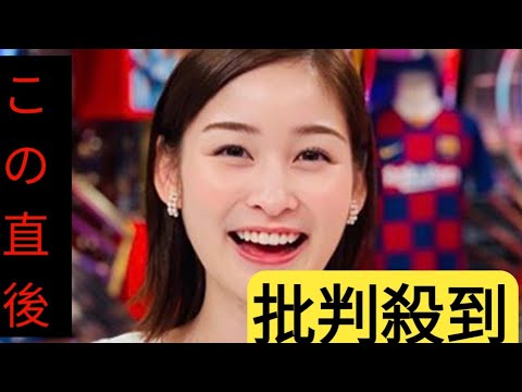 日テレ・岩田絵里奈アナ　父親の職業を告白「私生活と仕事の線引きがないぐらい本当に忙しくて」