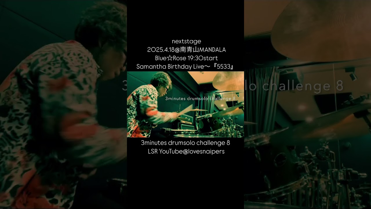 3minutes drumsolo challenge 8
