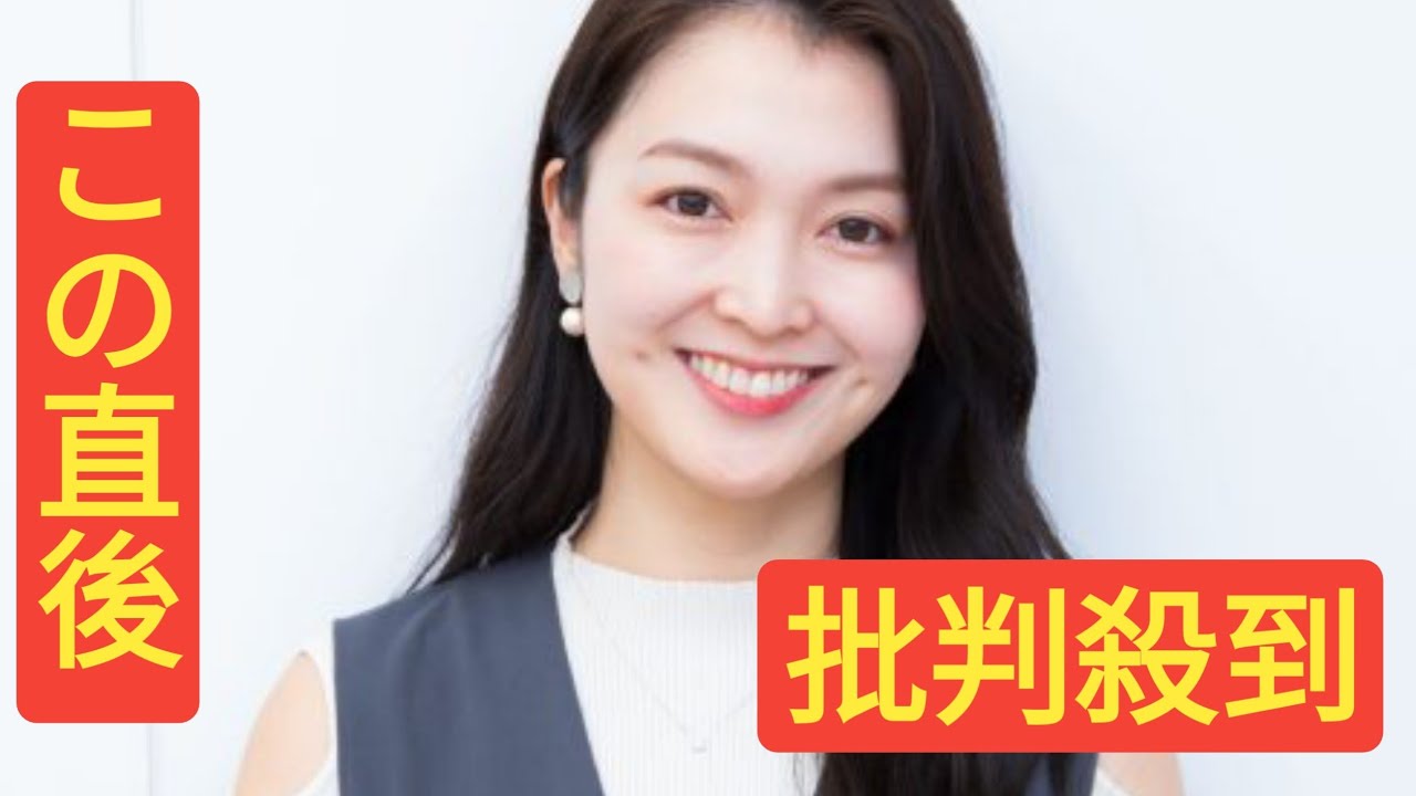 【独占インタビュー】元テレビ東京・福田典子アナ「退社と離婚」を初告白「広報をしていた会社を辞め、今は夫と別々の道を歩んでいます」