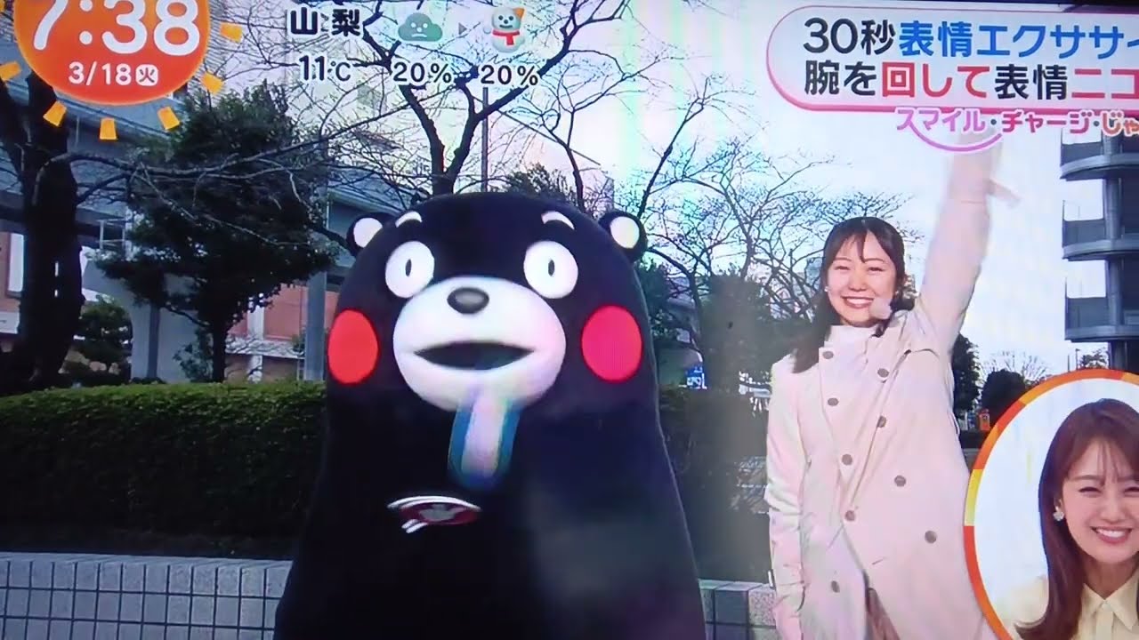 【くまもん×高崎春アナ】掛け合いがかわいい✨ゆるふわなスマイルチャージ