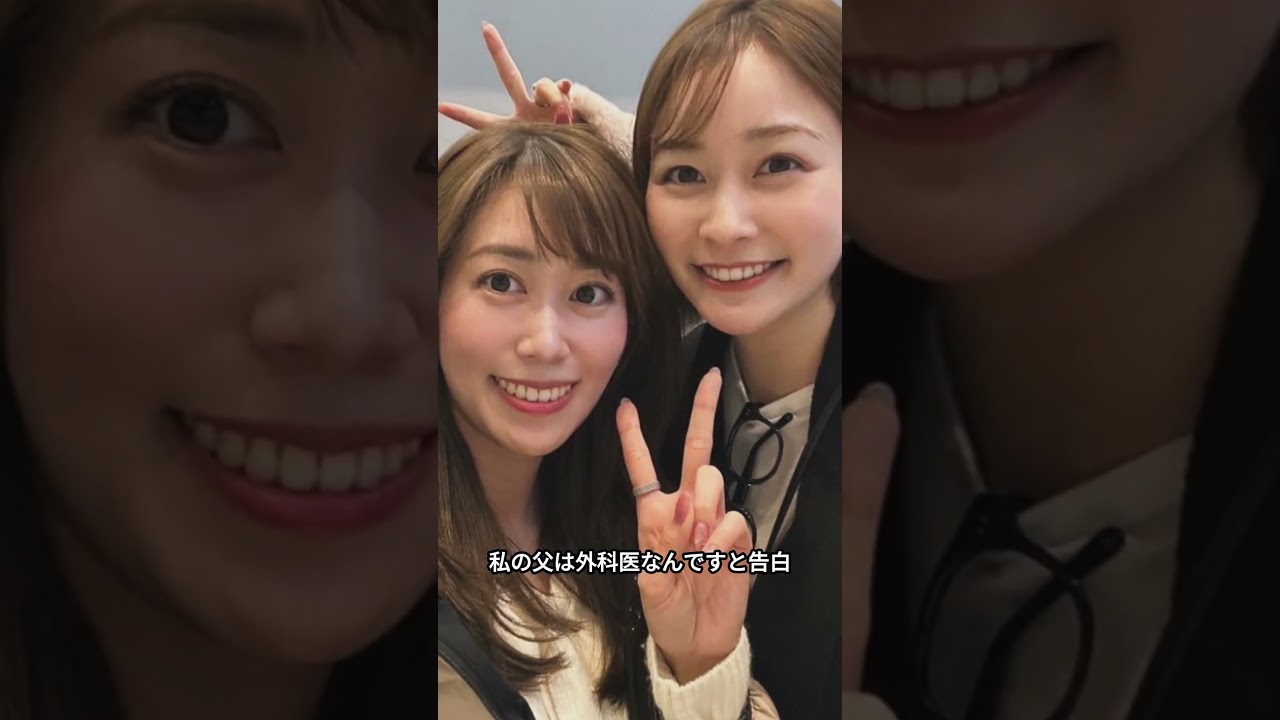日本テレビアナウンサー岩田絵里奈、外科医として多忙な父の日々を明かす 仕事とプライベートの境目がない… #youtubeshort #shorts