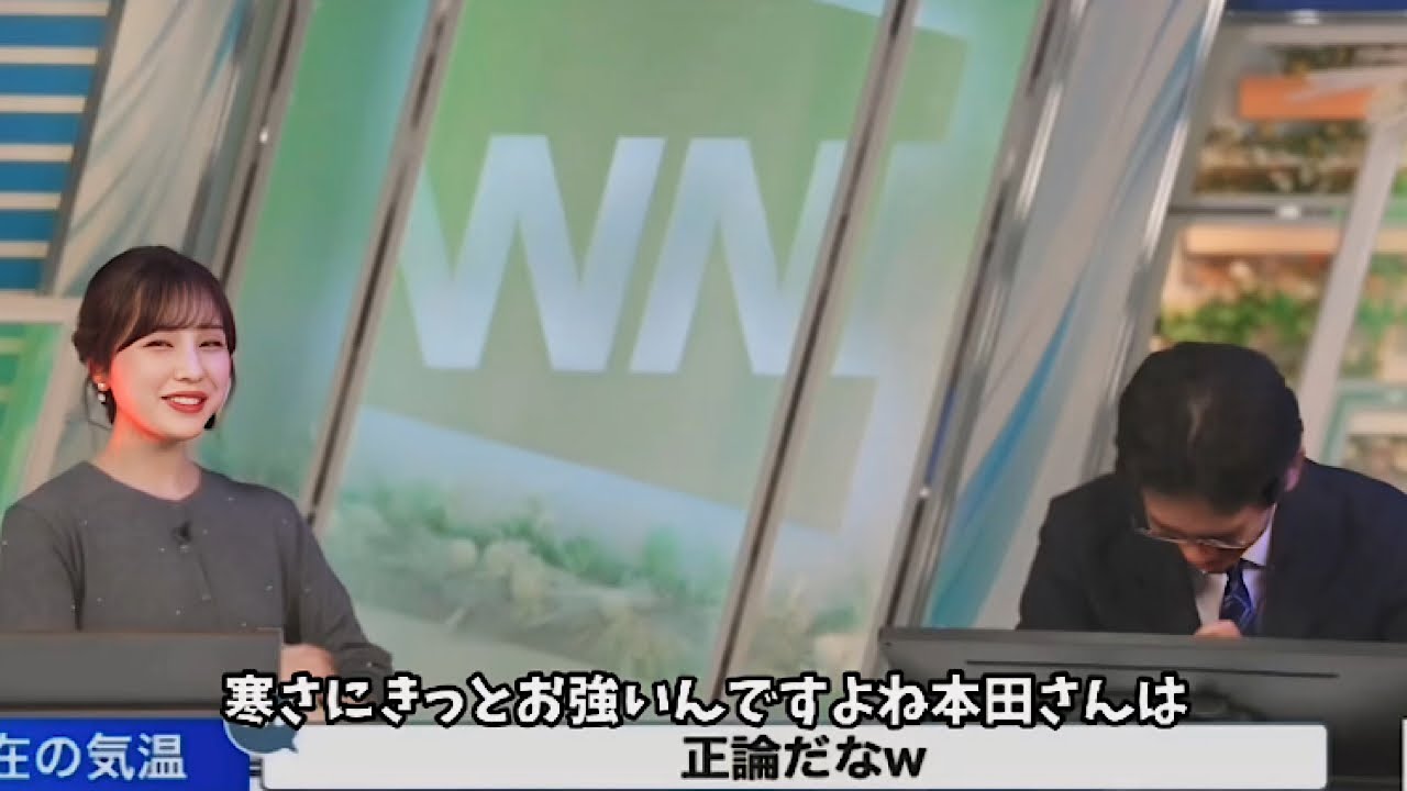 本田さんのお言葉を真摯に受け止める松雪彩花さんとぐっさん