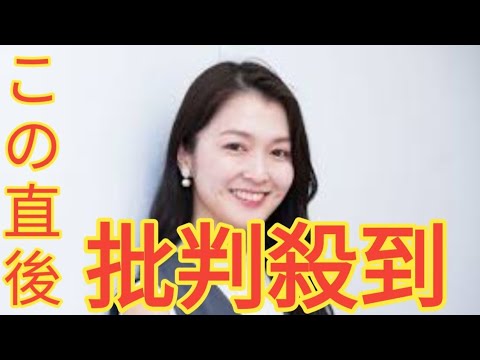 【独占インタビュー】元テレビ東京・福田典子アナ「退社と離婚」を初告白「広報をしていた会社を辞め、今は夫と別々の道を歩んでいます」