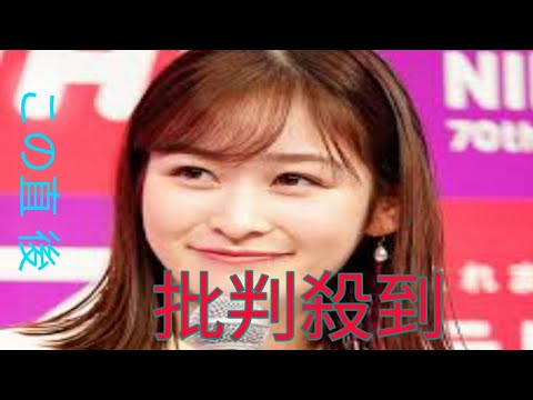 テレ・岩田絵里奈アナ　父親の職業を告白「私生活と仕事の線引きがないぐらい本当に忙しくて」