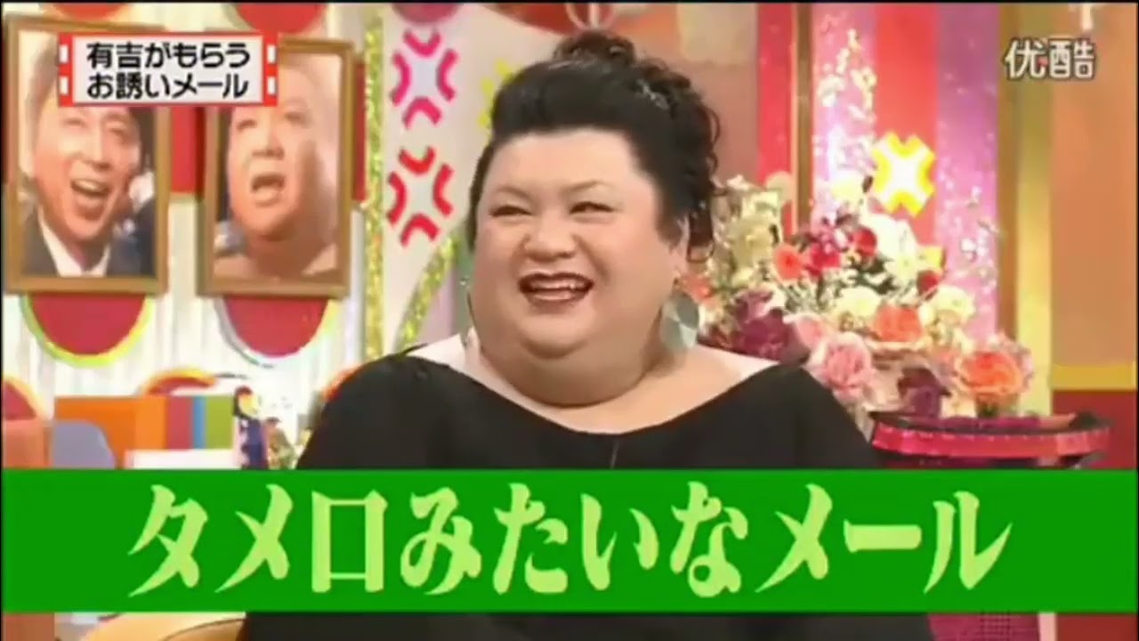 有吉  マツコ  夏目三久たまにテレビでやる 万引き特集で 名場面集 2024 11 1 FU