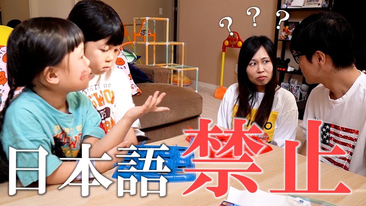 【降参】姉妹の英語力が高すぎて参りました。