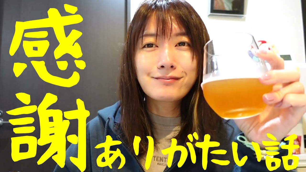 クラフトビールの神と合唱バトルのこと