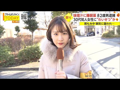 椿原＆永島だけじゃない…フジテレビ・岸本理沙アナ（25）が電撃退社へ《過去には「説明責任を果たすべき」と局に苦言》