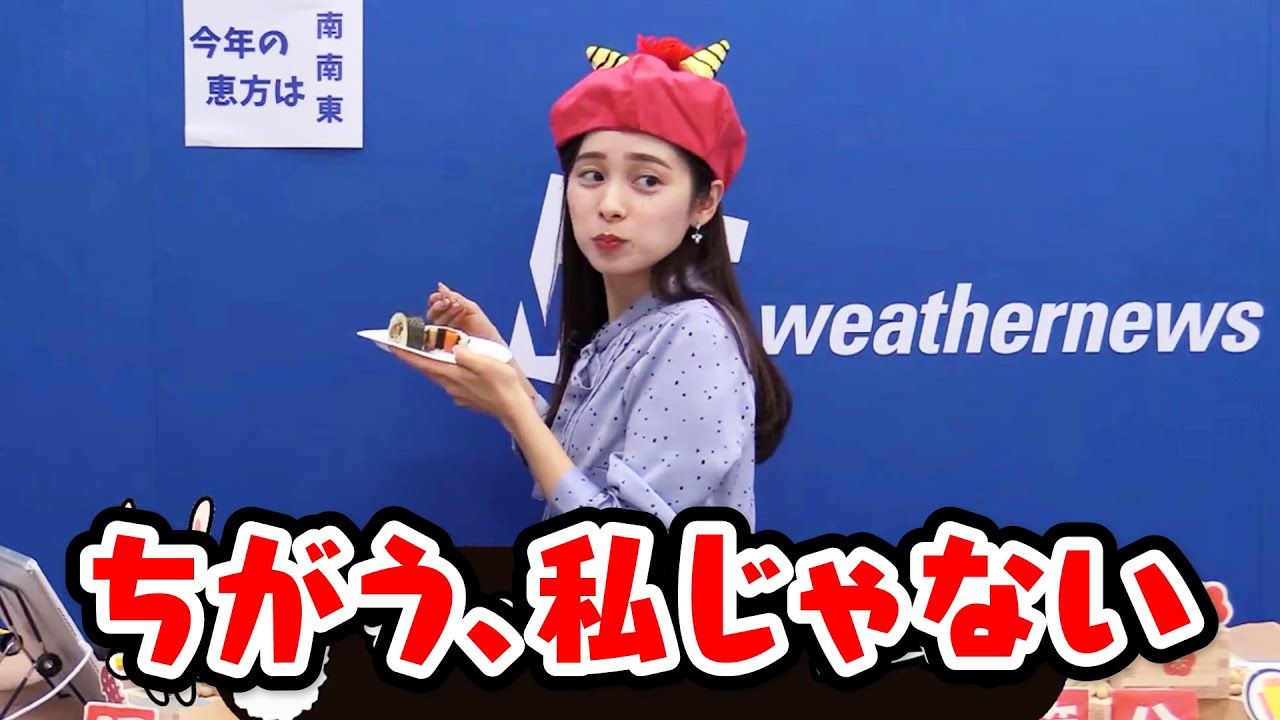 【内田侑希】結局これも私が壊した…のか？〈WeatherNewsLive〉2023.2.3sp