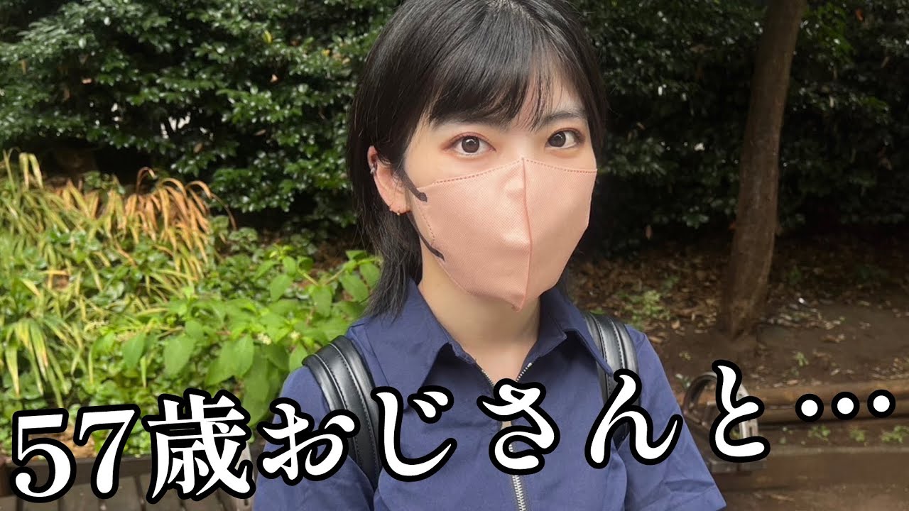 年上のおじ様が大好きで…！
