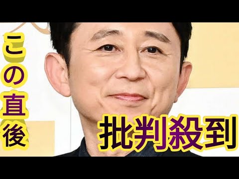 有吉弘行の想定外の動きに妻夏目三久さんが“たったひと言”で反応