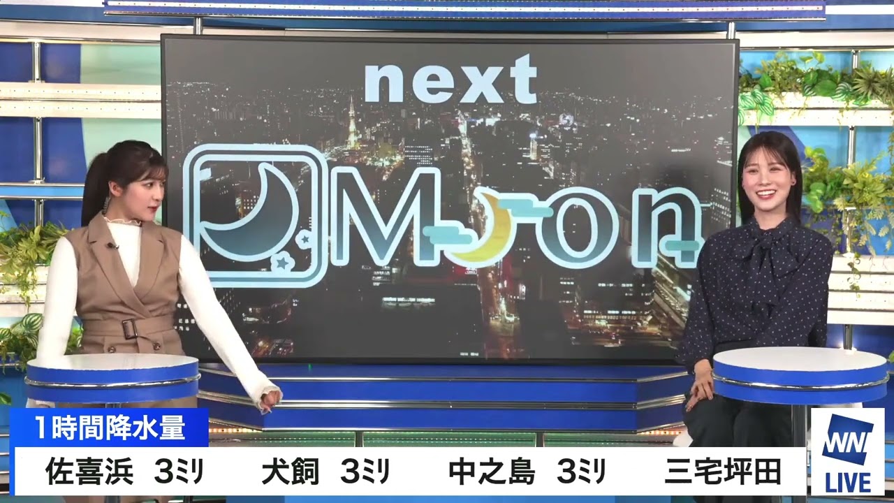【戸北美月】【岡本結子リサ】クロストーク（250315 ウェザーニュースlive Evening　→　ウェザーニュースlive Moon）
