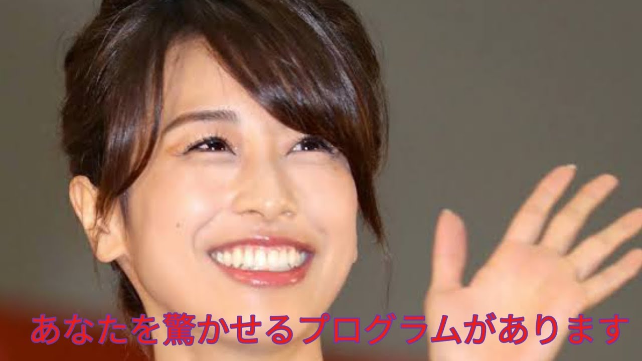 加藤綾子がテレ東系「ナゼそこ？」で復帰　2022年から「家族との時間大切に」(Tokyo prince 11)