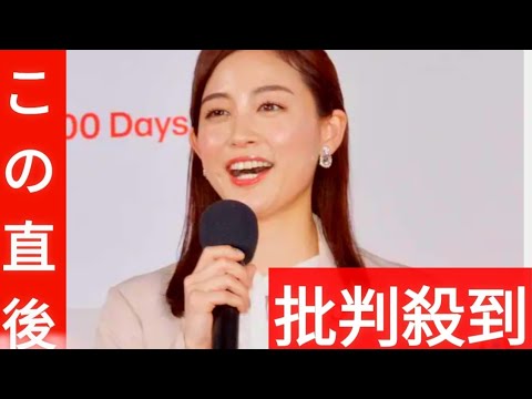 新井恵理那「お知らせさせていただく前に後任の方が発表されたので…」　テレ東『ナゼそこ？』卒業発表