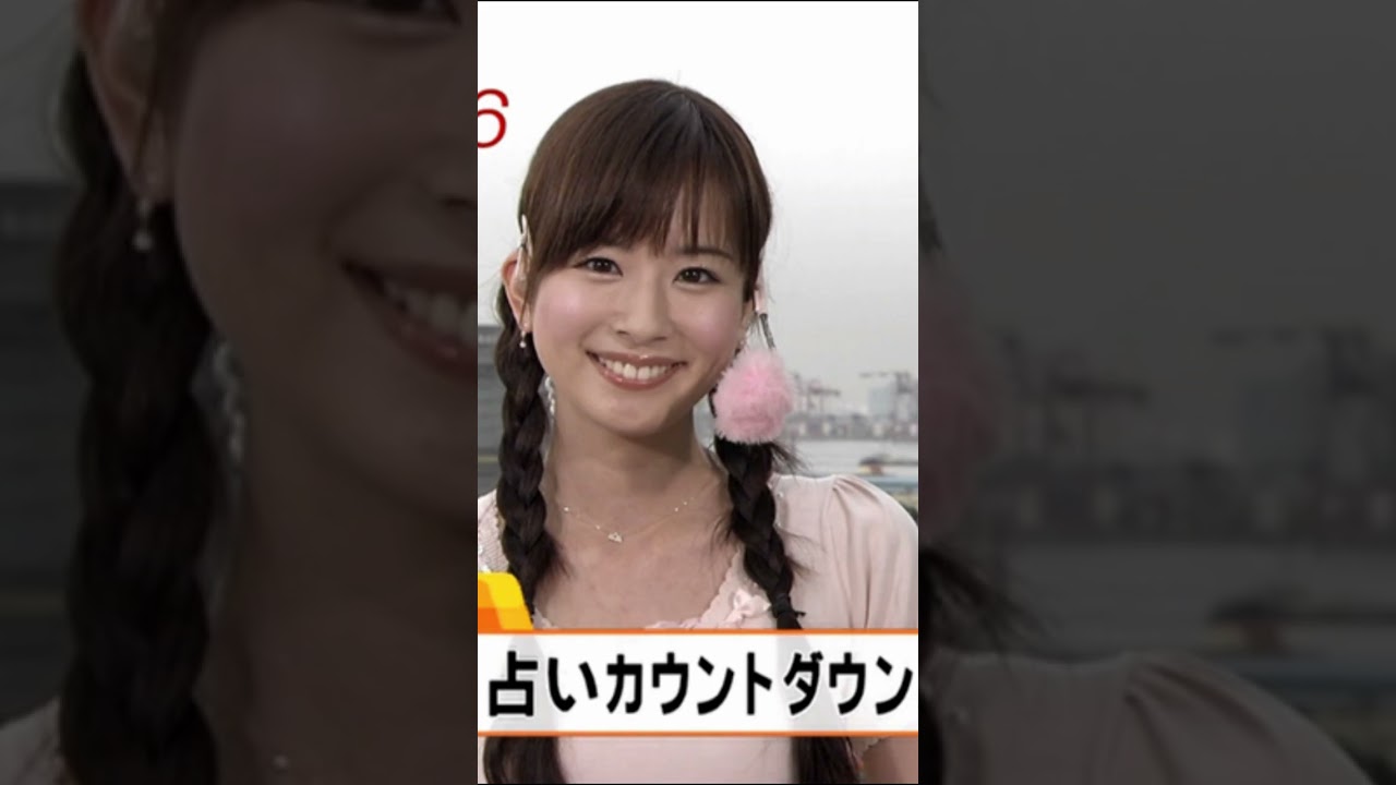 【皆藤愛子】衝撃的な変貌を遂げる 👀💖