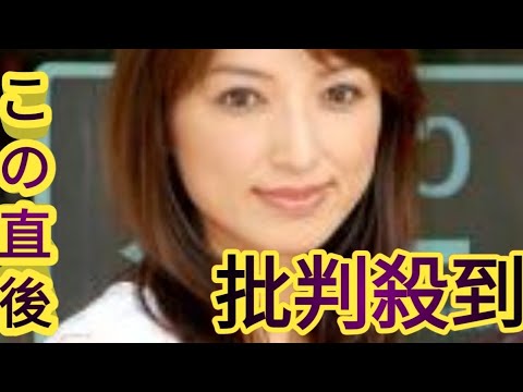望月理恵、恒例企画で共演の“つば九郎”を称賛「最高のエンターテイナーの活躍をぜひ堪能してください」　“支えてきたスタッフ”への思いも