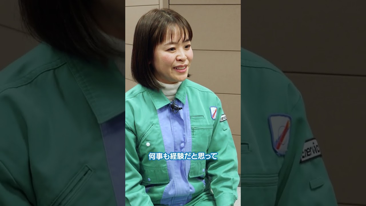 枡田絵理奈がいく！島根原子力発電所（後編）｜中国電力