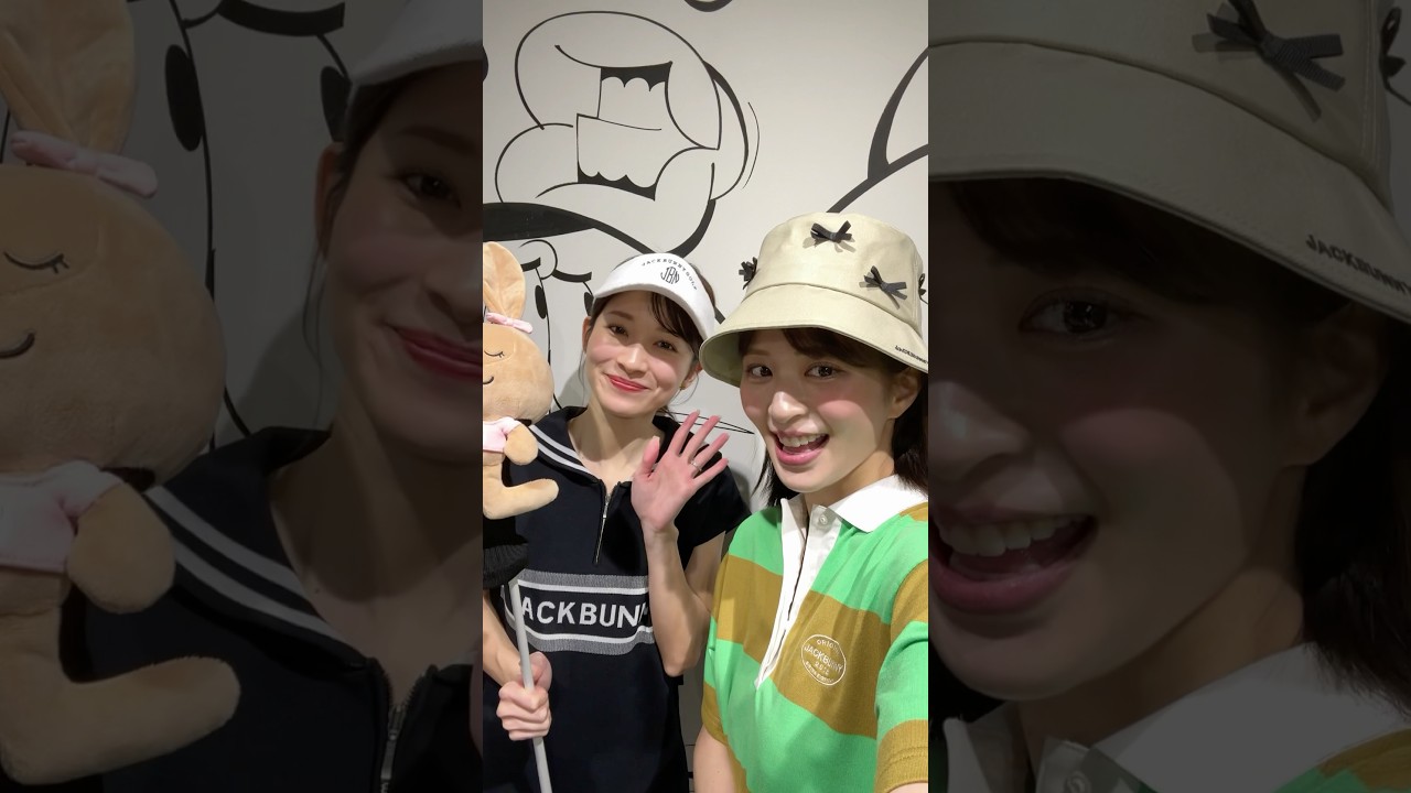 Jack Bunny!! が可愛すぎて…❤️‍🔥　🐰が沢山✨#山本里菜#沖田愛加#ゴルフウェア#ファッション#セントフォースゴルフクラブ #2025SS