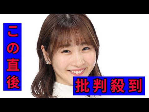 椿原＆永島だけじゃない…フジテレビ・岸本理沙アナ（25）が電撃退社へ《過去には「説明責任を果たすべき」と局に苦言》