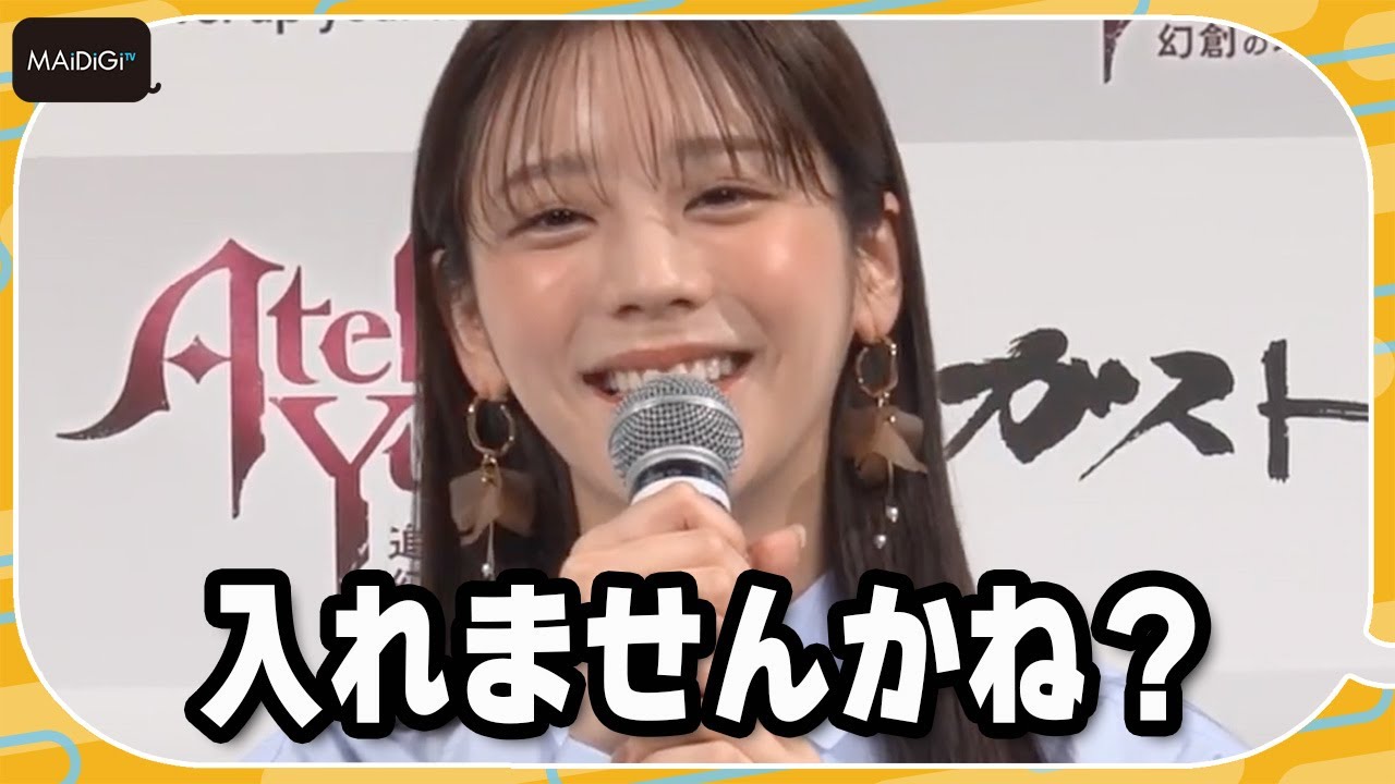 貴島明日香、お気に入りの組み合わせは「味噌汁にキムチ」