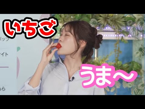 【戸北美月】(🍥´ω｀🍥)っ「みーちゃんのイチゴ食べ比べクイズまとめ (ツベコメ有り)」