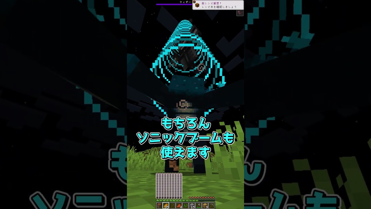 ウォーデンになってサバイバル #マインクラフト #マイクラ #minecraft