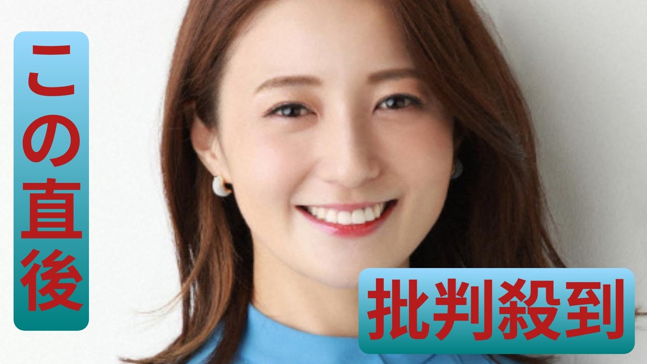 元日テレ・久野静香アナ　第1子出産を発表「今は、試行錯誤の日々を楽しみながら」