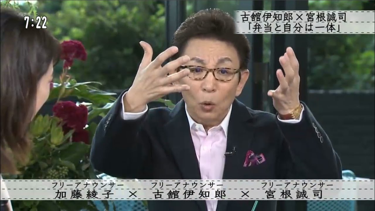【ボクらの時代】加藤綾子×古舘伊知郎 ×宮根誠司世代によって違うイメージ