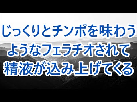 ミニスカキャディーになった元嫁に我慢できず…【朗読】/深い