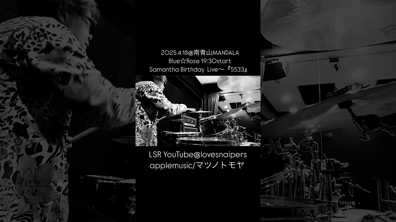 2025.4.18@南青山MANDALA