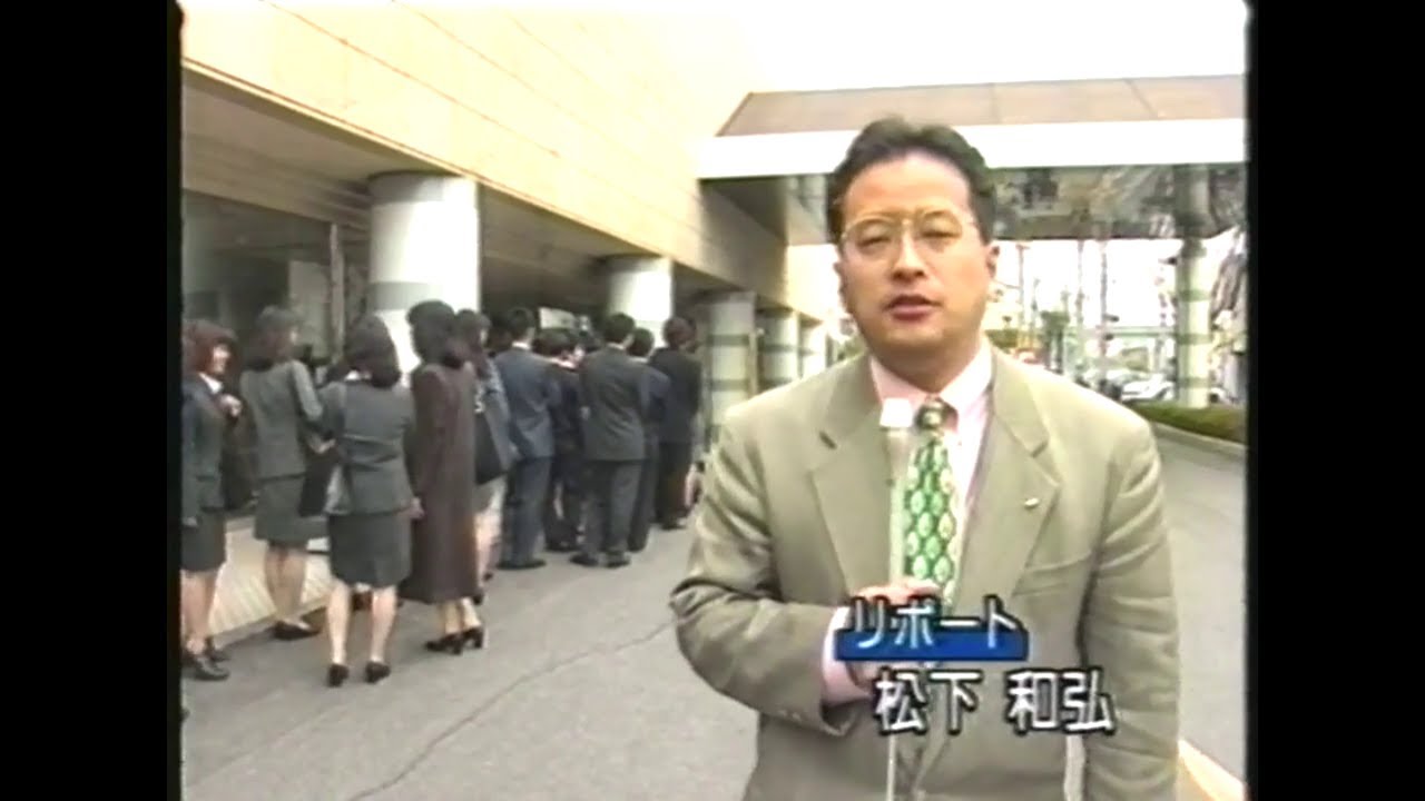 OHKスーパータイム(1997.3.13 岡山県での就職セミナーの模様＋全国枠での松山アナの原稿読みからのローカル枠に＋スーパータイム終了直前)