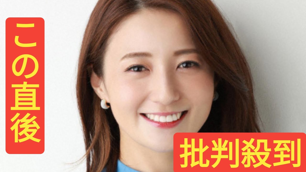 元日テレ・久野静香アナ　第1子出産を発表「今は、試行錯誤の日々を楽しみながら」