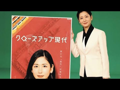 NHK・桑子真帆アナ、「100年の歴史振り返り、新たに学ぶことが多かった」　『クローズアップ現代』取材会