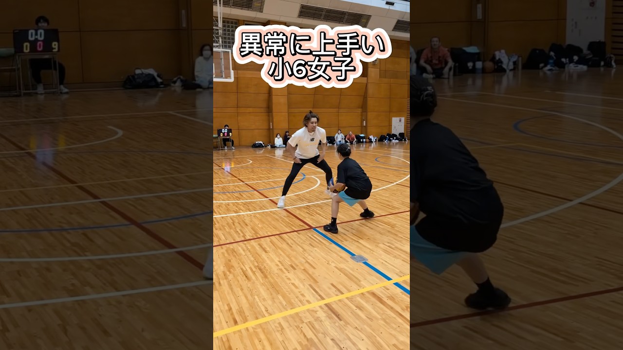 全ての基準値が高すぎる小学生❤️‍🔥 #バスケ #basketball #バスケットボール #ミニバス #shorts
