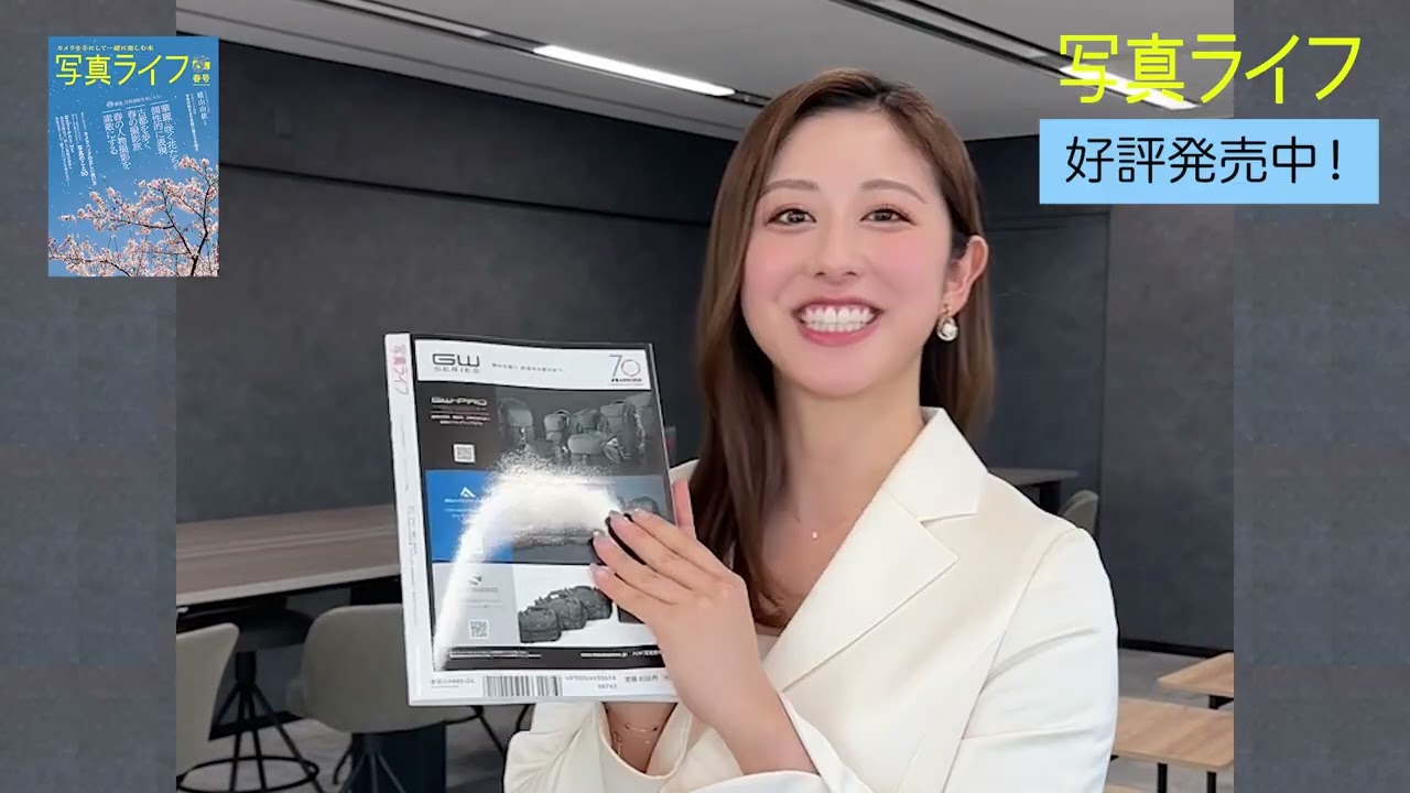 斎藤ちはる連載｜私の心、ウゴク、ハネル、オドル。【幸せの〝春〞を幾〝千〞の人に届けたい！】