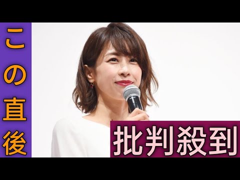 加藤綾子、テレ東系バラエティー「ナゼそこ？」新MC就任　22年イット！卒業後初レギュラー