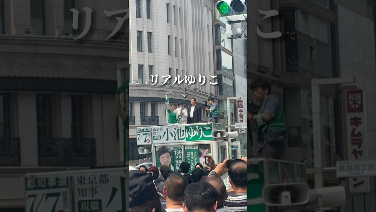 24時間小池ゆりこ生活してみた#飯テロ#モッパン#都知事選