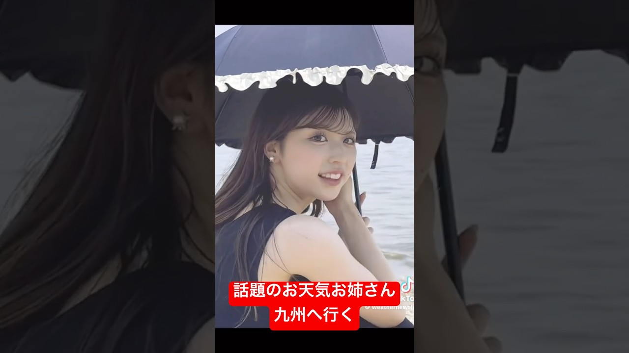 話題の踊れるお天気お姉さん、九州へ行く#小林李衣奈 #ウェザーニュース#アナウンサー #ダンス