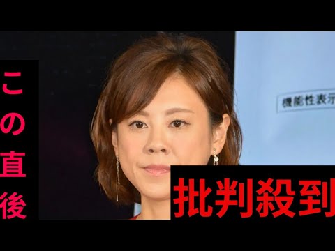 高橋真麻　動画生配信中の女性刺殺で警鐘「居場所を簡単に言って配信できてしまう環境が今も、今日も…」