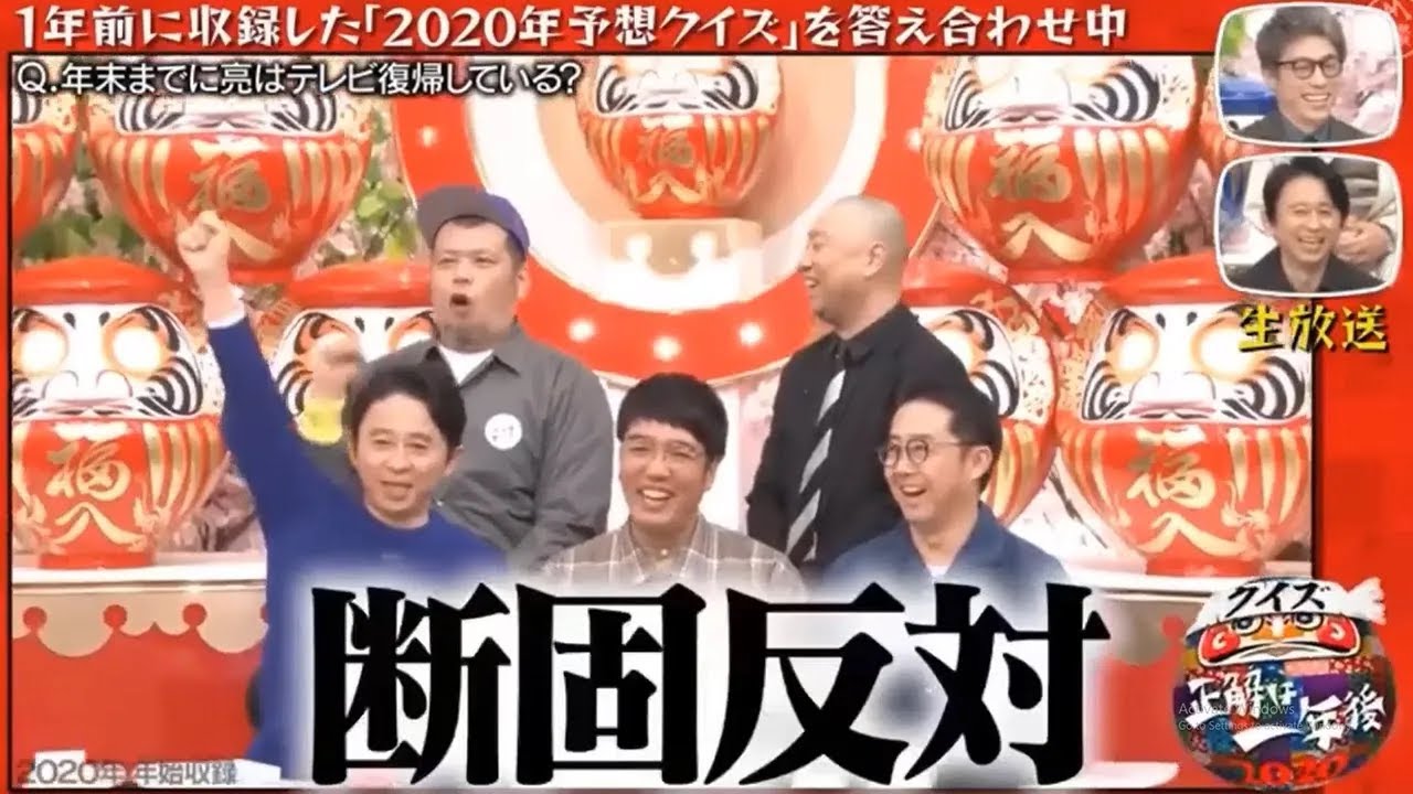 【有吉 x 名場面集】🌈🌈🌈「年末までにテレビ出演を再開しているだろうか?」FULL HD 2025