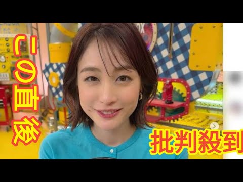 「絶対に根に持ってる」 “イヤミな前置き”コメントに視聴者 番組降板の新井恵理那 Black Horse