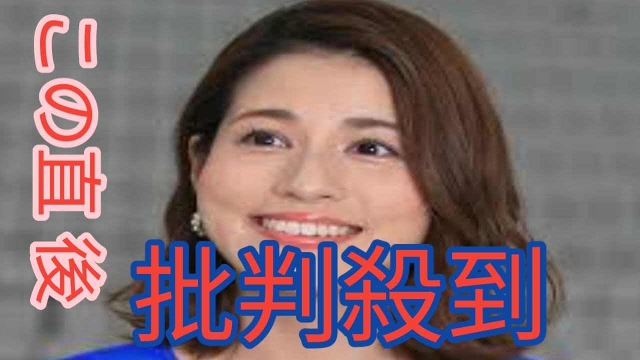 フジテレビ　永島優美アナ＆椿原慶子アナが今春W退社　中居氏問題とは無関係…育児専念か?