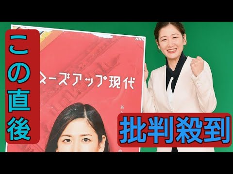 桑子真帆アナ　ＮＨＫ入局１年目に被災地で見た一生忘れない光景「少しでも寄り添うことができたら」