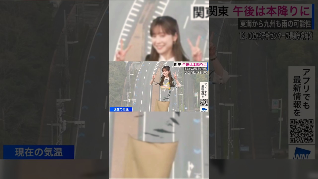 【松雪彩花】インターバル中にクロマキー芸を披露するあやち #shorts #ウェザーニュース #ウェザーニュース切り抜き #松雪彩花