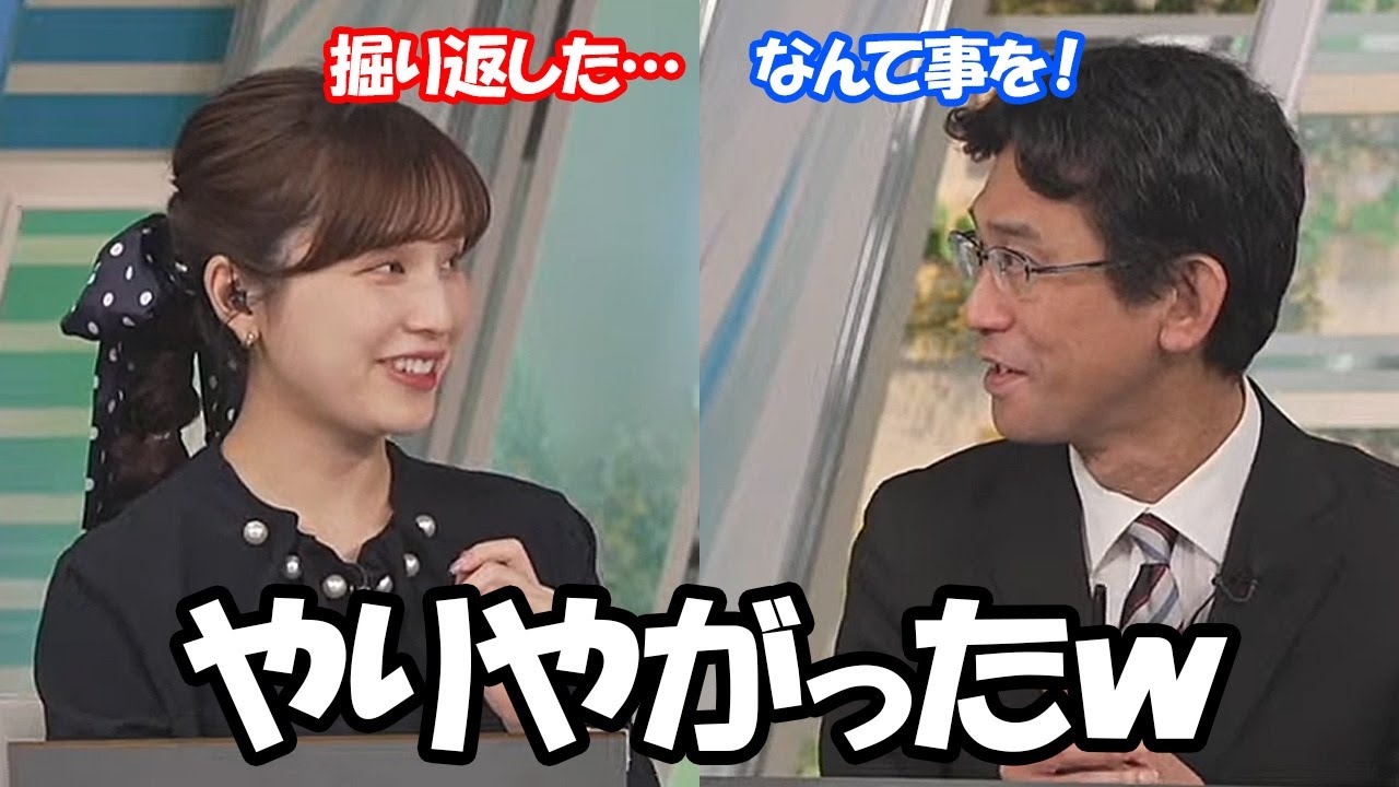 【松雪彩花・山口剛央】ダンゴムシを掘り返して生存確認したあやちに驚愕する予報士さん